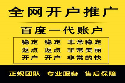 案例分享：如何通过百度推广实现快速引流