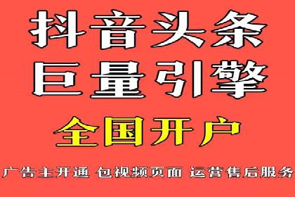 百度竞价广告的投放技巧与案例分享